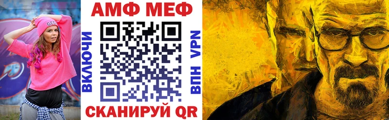 АМФ 98%  кракен ТОР  Хадыженск  где найти  