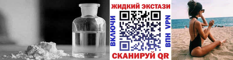 цена наркотик Хадыженск Бутират жидкий экстази