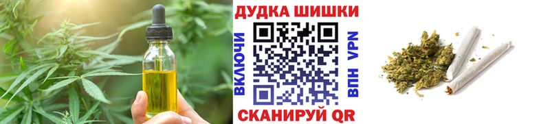 Cannafood конопля  наркота  Хадыженск 