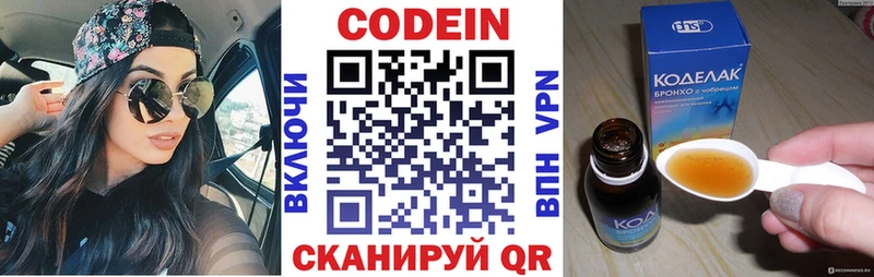 Codein Purple Drank Хадыженск