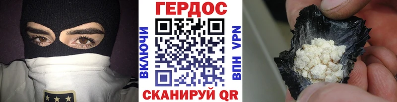 ГЕРОИН белый  Хадыженск 
