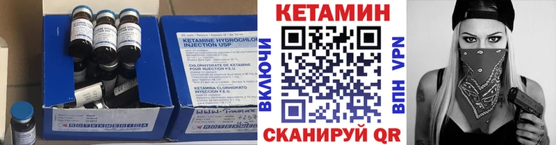 Кетамин VHQ купить сайты Хадыженск