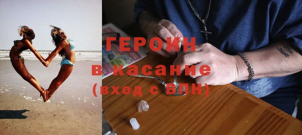 мяу мяу кристалл Абинск