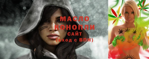 ALPHA-PVP Абдулино