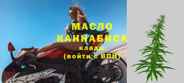 ALPHA-PVP Абдулино