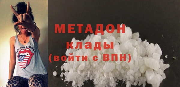 мяу мяу кристалл Абинск