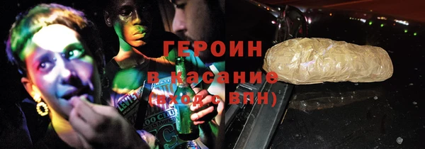 мяу мяу кристалл Абинск
