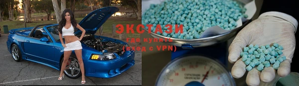 2c-b Абаза