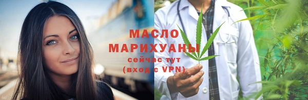 мяу мяу кристалл Абинск