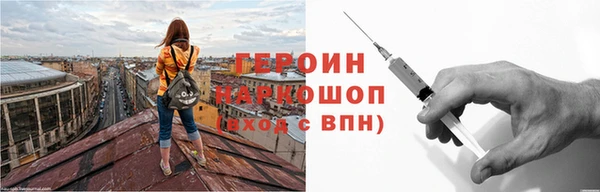 мяу мяу кристалл Абинск