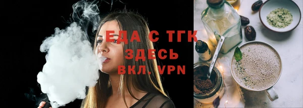 ALPHA-PVP Абдулино