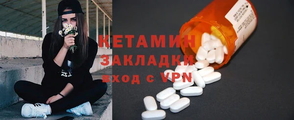 2c-b Абаза