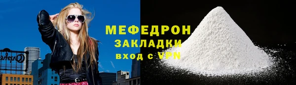2c-b Абаза