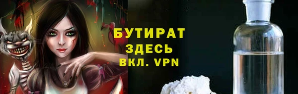 2c-b Абаза