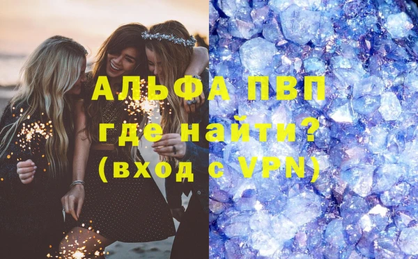скорость mdpv Алзамай