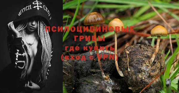 ALPHA-PVP Абдулино