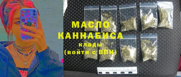 мяу мяу кристалл Абинск