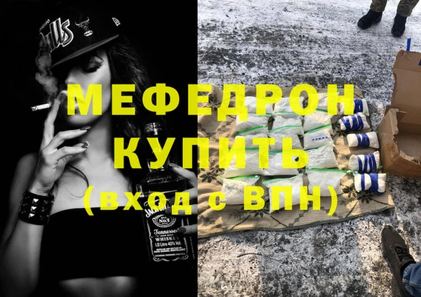 ALPHA-PVP Абдулино