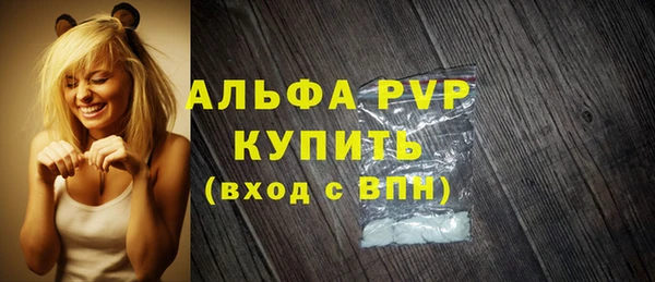 ALPHA-PVP Абдулино