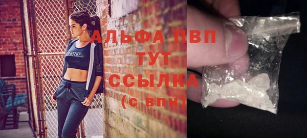 2c-b Абаза