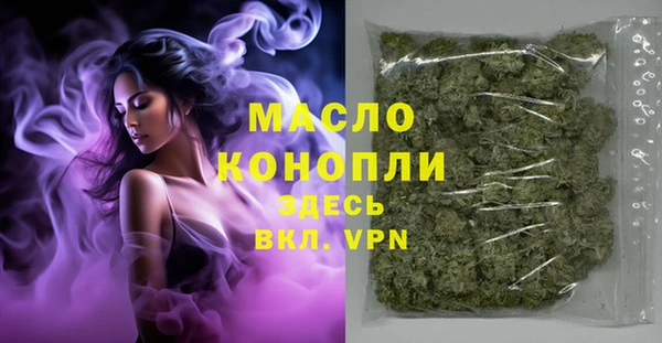 2c-b Абаза