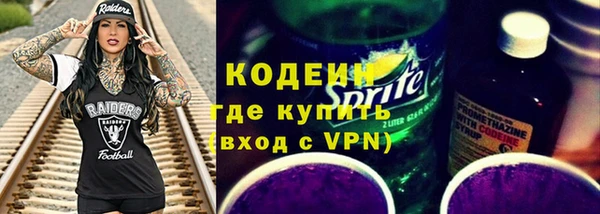 ALPHA-PVP Абдулино