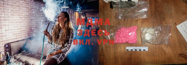 мяу мяу кристалл Абинск