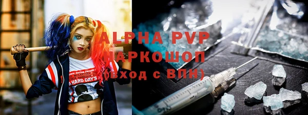 мяу мяу кристалл Абинск