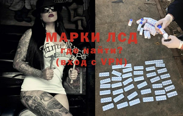 ALPHA-PVP Абдулино