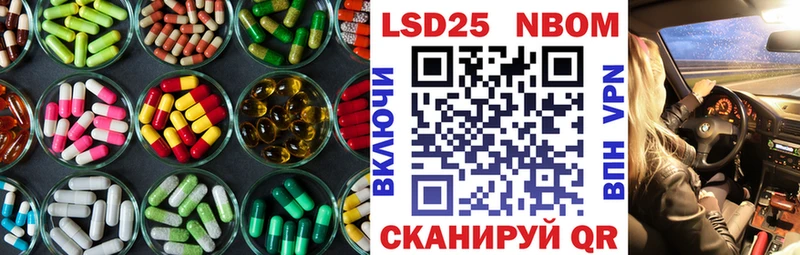 LSD-25 экстази кислота  Хадыженск 