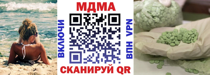 MDMA Molly  Хадыженск 