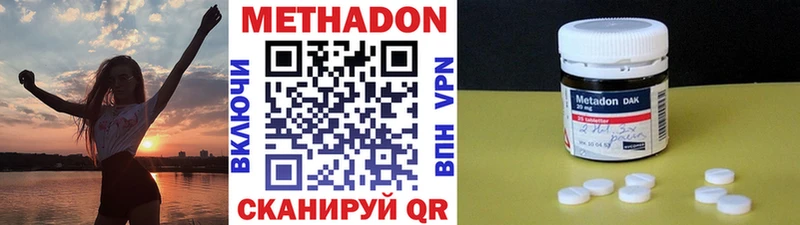 МЕТАДОН VHQ  MEGA ТОР  Хадыженск 