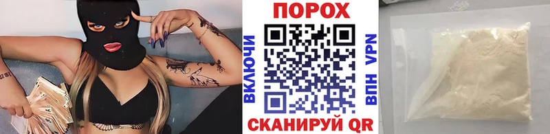 Первитин винт  Хадыженск 