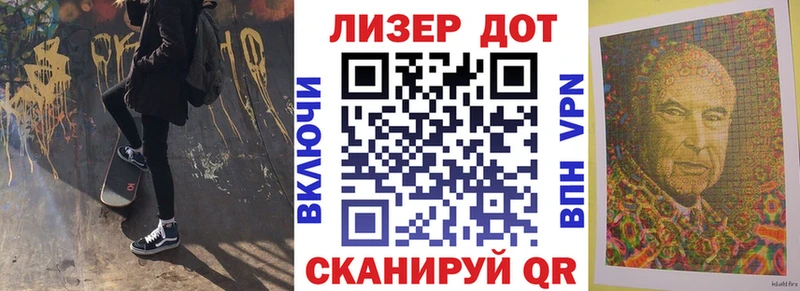 купить наркотики цена  Хадыженск  Марки N-bome 1,8мг 
