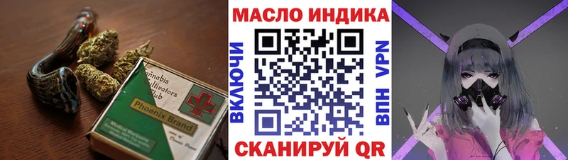 маркетплейс официальный сайт  Хадыженск  ТГК Wax  купить наркотик  МЕГА как зайти 